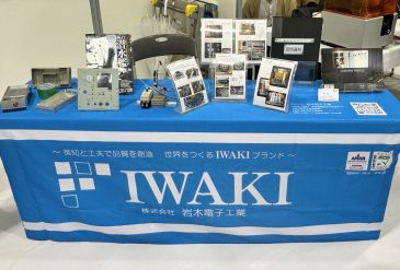 稲城市民祭の工業展に出展しました