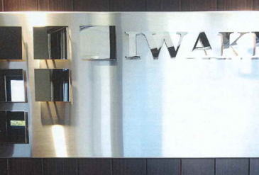 ISO9100 を目指します！