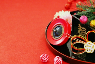 年末年始休業のお知らせ